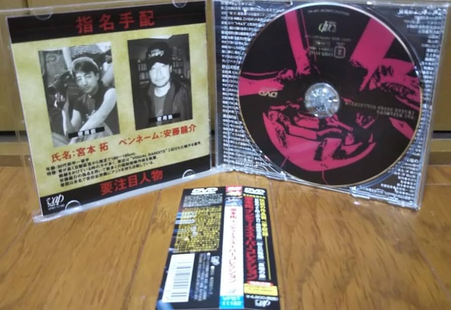 宮本 拓 INDIES SUPER COLLECTION [DVD] p706p5g 宮本 拓 INDIES SUPER COLLECTION [DVD] p706p5g